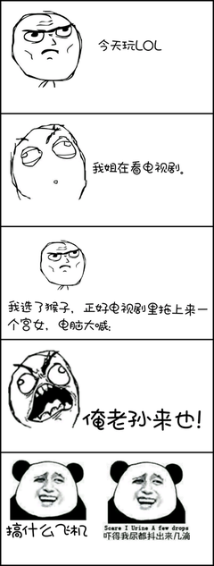 老孙的名句_关于老孙的名句