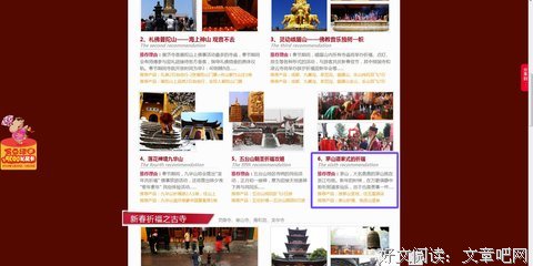 关于无心插柳柳成荫的名句摘抄