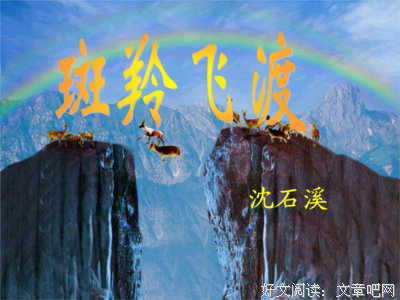 描写略胜一筹的经典句子