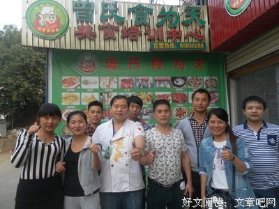 钱粮的句子