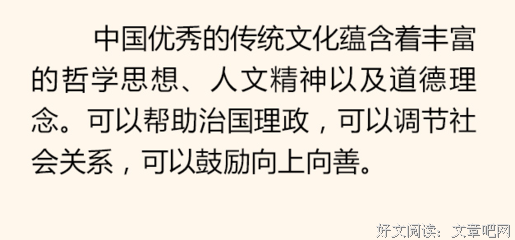 时慕格言警句