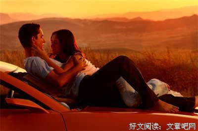 “千万别以为他喜欢你”