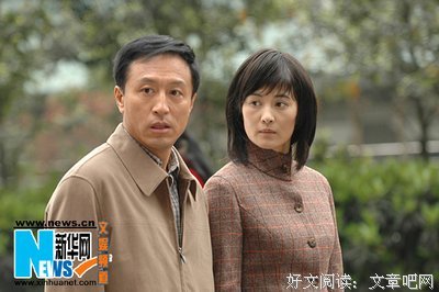 活着真好