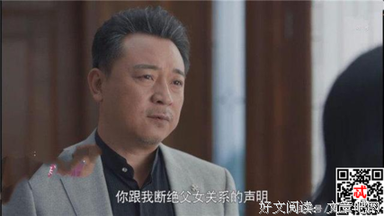 去过他家后，小 三决定撤了