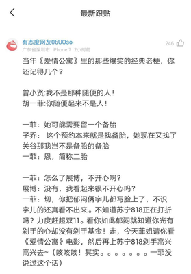 祸事反省，福气自来