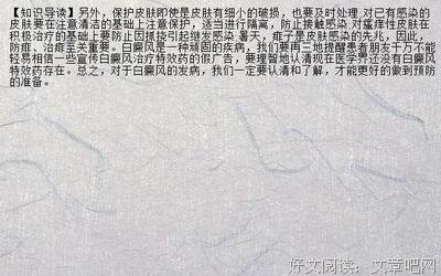 发型被剪成了生殖器官！留学生高呼：Tony老师，求求你做个人吧！