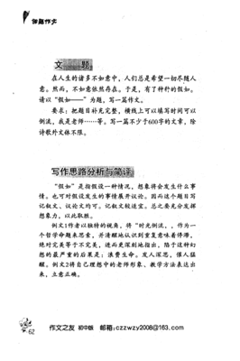 假如时光能够倒流，我不会再搞烟花！