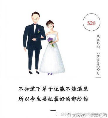 当你不害怕孤单，才能够宁缺无滥