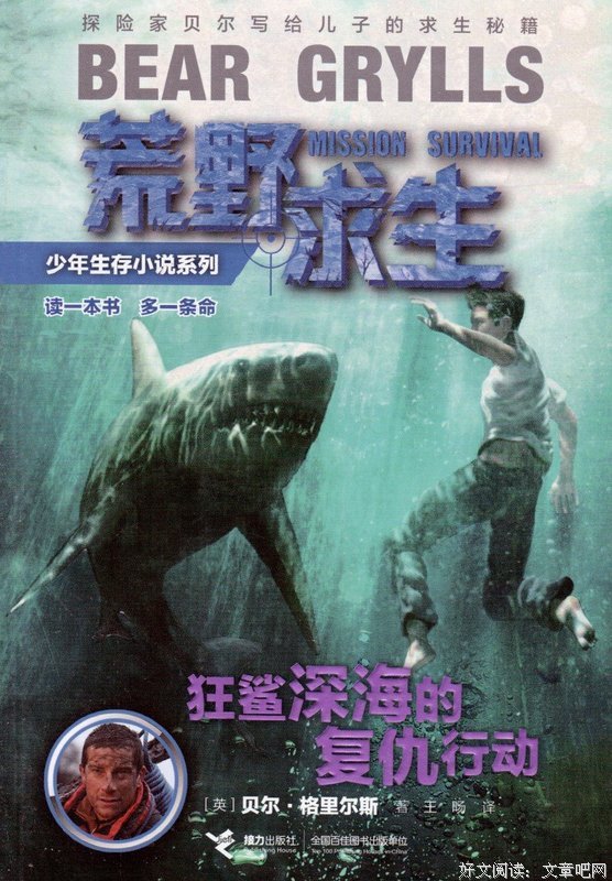 我是深海，请你溺亡。好词好句