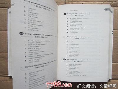 关于收藏品的句子