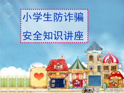 关于心上的纸屑的句子
