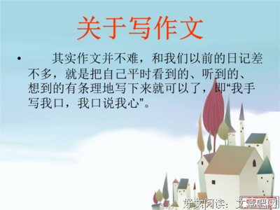 关于背下来的优美句子
