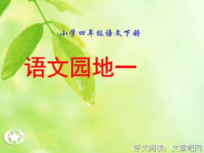次第成空优美的句子