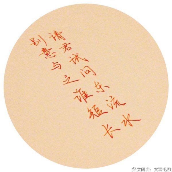 古句子