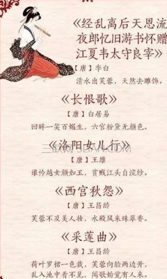 有关乱只道们佳人的句子