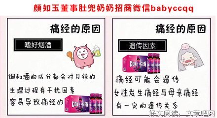 颜如玉优美的句子