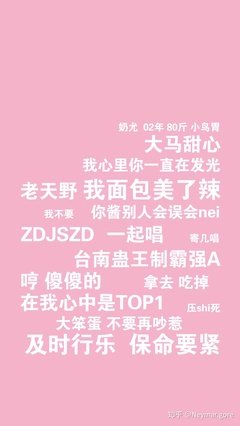▬ ♦偶像◊的优美句子