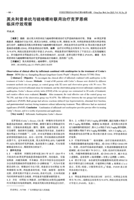 《夫利将京..........》的句子