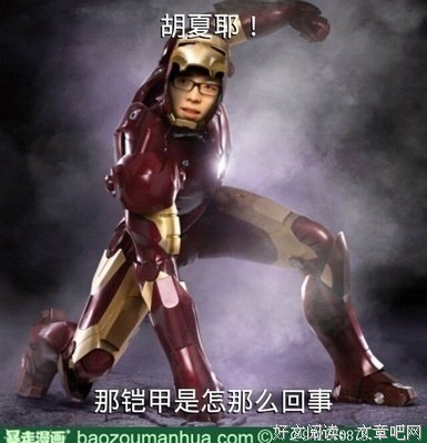 有关胡夏名言名句