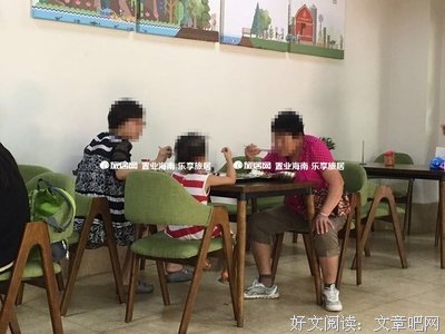 27、赵姐的心理价位