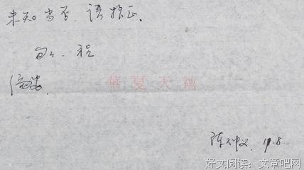 关于舒婷名人名言