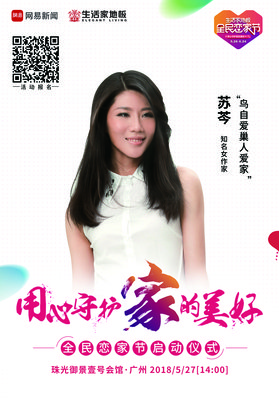 2019苏岑精彩语录