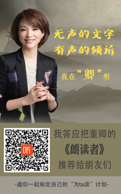关于麦家的名言名句