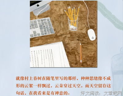 关于黎戈经典语录