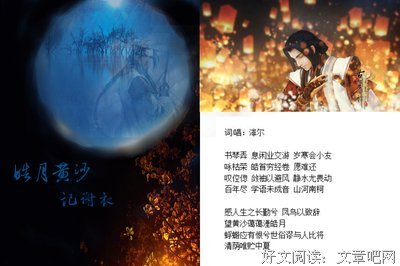 2019谢衣名言