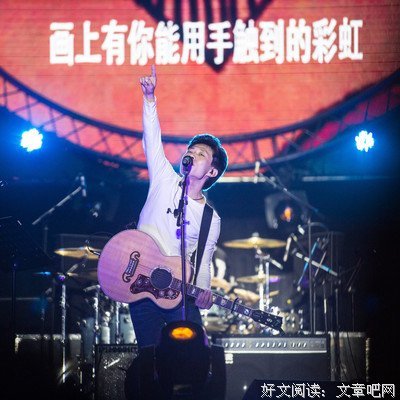 赵雷名言