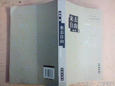2019连岳精彩语录