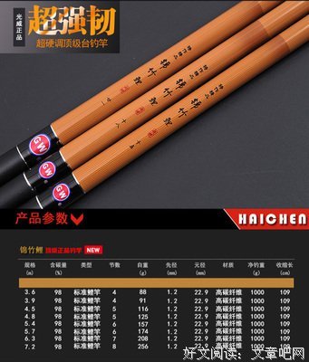 关于锦竹的名言