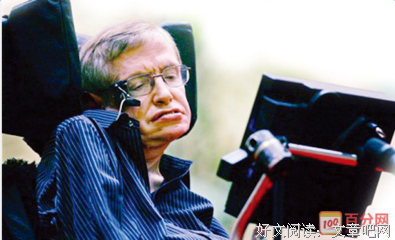 最全的霍金15句经典名言
