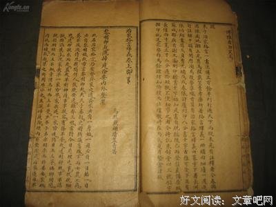 青慕的格言