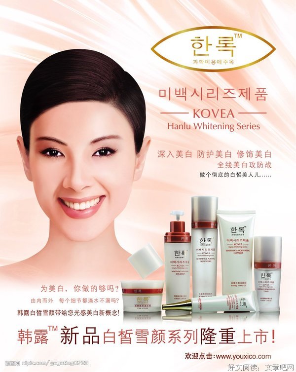 最全的韩露经典语录