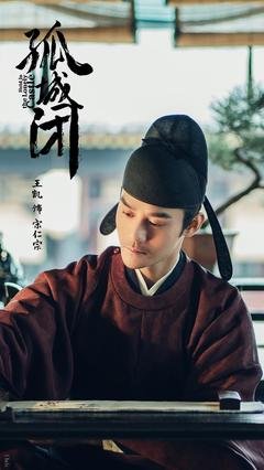 最全的《孤城闭》佳句摘抄