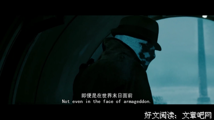 最全的《守望者》经典台词大全