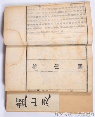 最经典的《帝皇书》小说句子大全