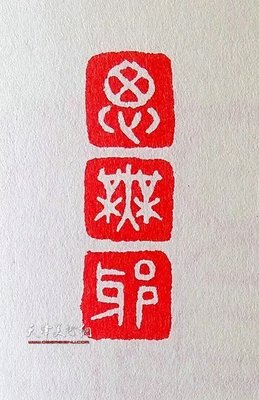 最全的《思无邪》小说句子