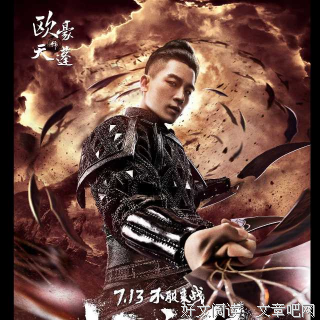 最新的《悟空传》经典语录