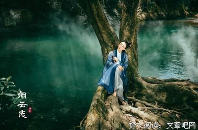 真正的异性知己!