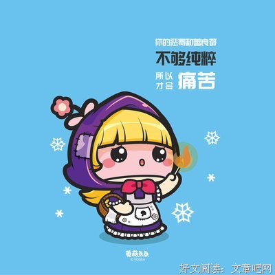 最全的《暗黑者》经典语句大全
