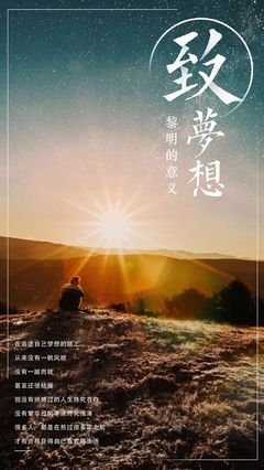 《曾许诺》经典语录