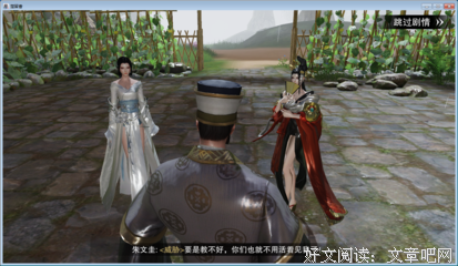 最全的《楚留香》好段摘抄