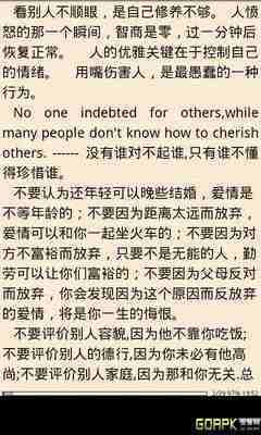 最经典的《沙与沫》语录摘抄大全