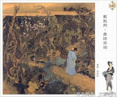 最全的《浣溪沙》名句欣赏
