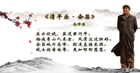最经典的《清平乐》经典语录
