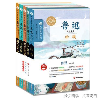 最新的《灯下尘》经典语录大全
