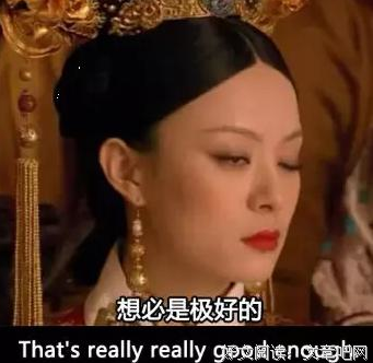 最经典的《甄嬛传》名句欣赏