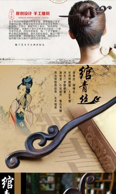 最新的《绾青丝》语录摘抄大全